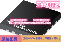 芯片LMH6514SQE/NOPB全差动放大器 可编程变量增益放大器   高速