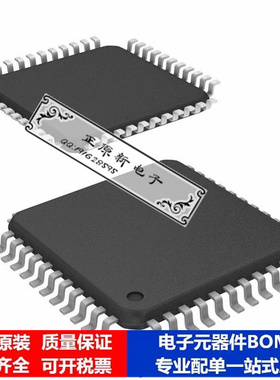 微处理器 单片机ATMEGA644P-A15AZ芯片集成电路