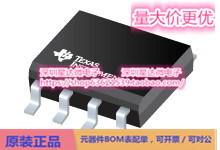 芯片TLE2062AMDG4通用 运算放大器集成电路配单