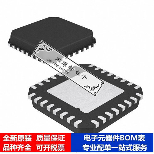 微处理器 单片机 ATMEGA48PA-MN 芯片集成电路