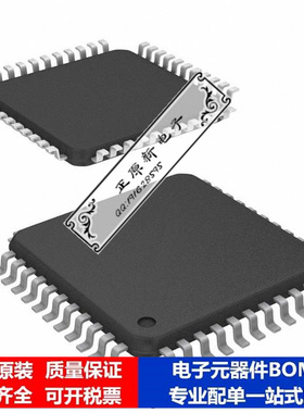 微处理器 单片机ATMEGA161L-4AI芯片集成电路