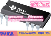 DCP010505DBP 隔离式DC / DC控制器和模块 PDIP (NVA)电源芯片