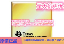 芯片INA271SHKQ电流感应放大器模拟输出集成电路配单