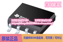 LP2996AMR/NOPB DDR存储器电源 IC SO PowerPAD(DDA)电源芯片