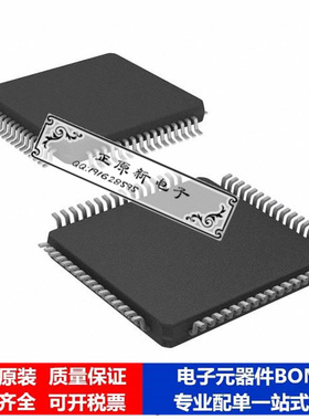 集成电路 单片机PIC24HJ128GP206A-E/PT微处理器 芯片
