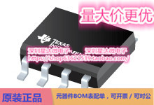 芯片LMH6609MA/NOPB高速 运算放大器  集成电路配单