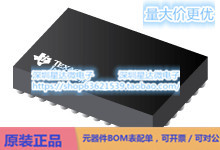 TPS659112A2NMAR 多通道IC（PMIC） NFBGA (NMA)电源芯片