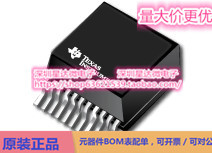 LMZ22010TZ/NOPB 降压模块（集成电感） PFM (NDY)电源芯片