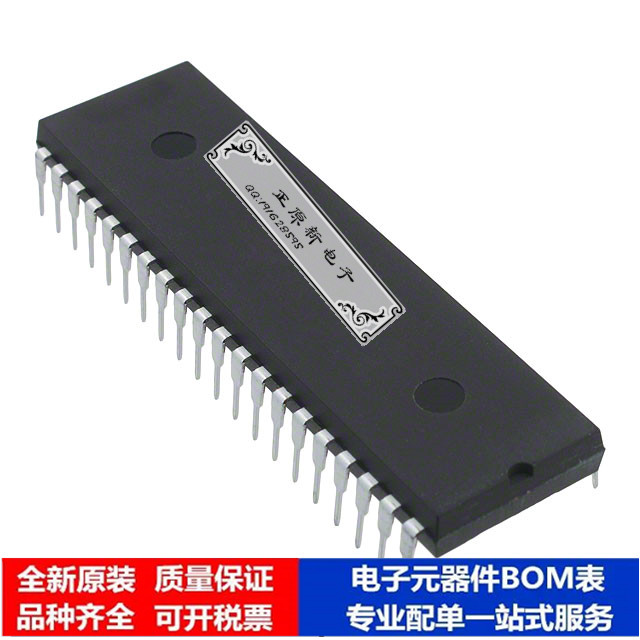 集成电路 单片机PIC18F45K20-E/P微处理器 芯片