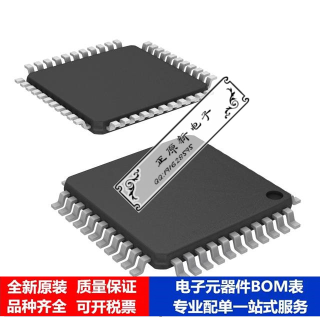 集成电路 单片机DSPIC33FJ16GS404-I/PT微处理器 芯片