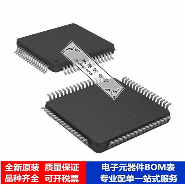 集成电路 单片机PIC32MX150F256HT-V/PT微处理器 芯片