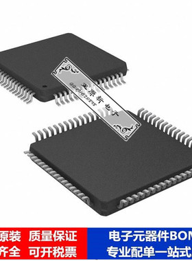 集成电路 单片机PIC32MX150F256HT-V/PT微处理器 芯片
