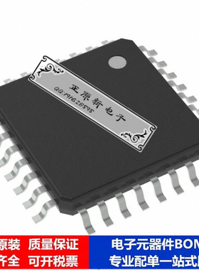 微处理器 单片机ATMEGA64M1-15AD芯片集成电路