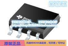 TPS7225QD 线性稳压器（LDO） SOIC (D)电源芯片