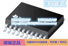 TPS70848PWP 线性稳压器（LDO） HTSSOP (PWP)电源芯片
