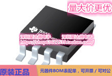 芯片XTR117AIDGKR4-20mA 信号调节器集成电路配单