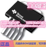 LP38511TS-1.8/NOPB 线性稳压器（LDO） DDPAK/TO-263 (KTT)电