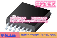 TPS2410PW 理想二极管/ ORing控制器 TSSOP (PW)电源芯片