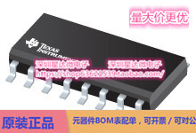 BQ2010SN-D107TR 电池电量计 SOIC (D)电源芯片
