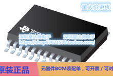 TPS65105PWPR LCD和OLED显示器电源和驱动器 HTSSOP (PWP)电源