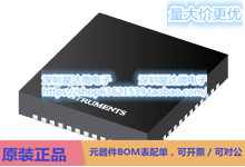 TPS65217CRSLT 多通道IC（PMIC） VQFN (RSL)电源芯片