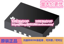 HD3SS3202IRSVT USB Type-C 和电力输送 IC UQFN (RSV)电源芯片