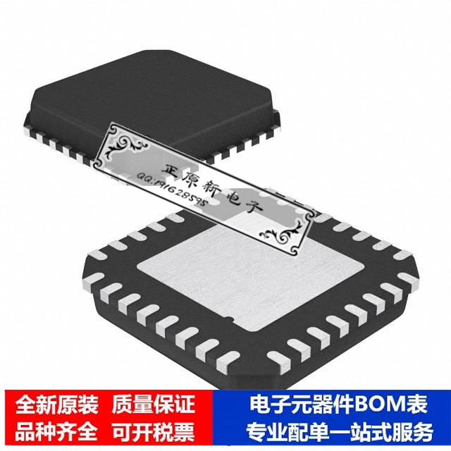 微处理器 单片机 ATMEGA8A-MNR 芯片集成电路