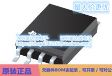 UCC23514VDWVR 隔离栅极驱动器 SOIC (DWV)电源芯片