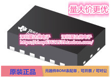 芯片TCAN1146DYYRQ1集成电路CAN 和 LIN 收发器和 SBC