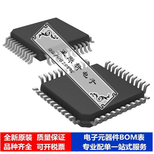 微处理器 单片机TS80C31X2-VCE芯片集成电路