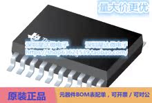 TPS70251PWP 线性稳压器（LDO） HTSSOP (PWP)电源芯片