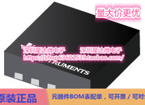 芯片DS25BR101TSDX/NOPB集成电路LVDS_ M-LVDS   PECL IC