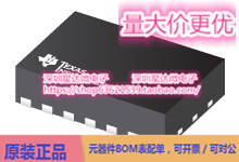 芯片TCAN1145DYYRQ1集成电路CAN 和 LIN 收发器和 SBC