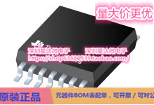 芯片TLV4333IDR精密 运算放大器  集成电路配单