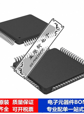 微处理器 单片机PIC24EP256MC206T-E/PT芯片集成电路