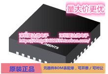 芯片TPS25831QWRHBRQ1集成电路USB Type-C 和电力输送 IC