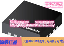 LP2996MX/NOPB DDR 存储器电源 IC SOIC (D)电源芯片