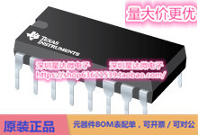 芯片INA103KU/1K仪表放大器集成电路配单