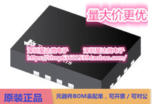 芯片TSU6111ARSVR集成电路USB 转接驱动器和多路复用器