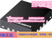 芯片LMH6401IRMZR全差动放大器 可编程变量增益放大器   射频 VGA
