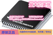 芯片TMDS361BPAG集成电路HDMI_ DisplayPort   MIPI IC