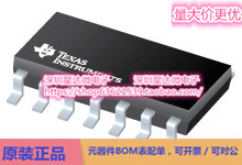 TPS2331IPW eFuses和热插拔控制器 TSSOP (PW)电源芯片