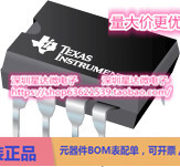 BQ2000TSN-B5TR 电池充电器IC SOIC (D)电源芯片