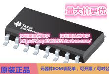 芯片V62/07627-01XE集成电路LVDS_ M-LVDS   PECL IC
