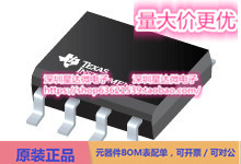 芯片LMH6626MA/NOPB高速 运算放大器  集成电路配单