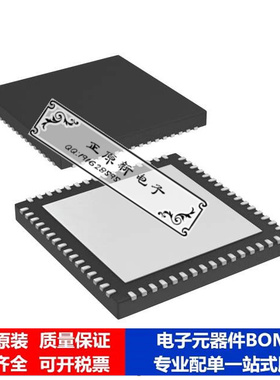 集成电路 单片机DSPIC33FJ128GP206A-E/MR微处理器 芯片