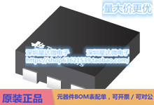 TPS71825-12DRVT 线性稳压器（LDO） WSON (DRV)电源芯片