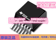 LMZ14201EXTTZX/NOPB 降压模块（集成电感） TO-PMOD (NDW)电源