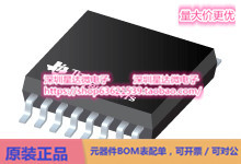 芯片THS4522IPWR全差动放大器 高速 运算放大器  集成电路配单