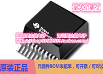 LMZ23608TZE/NOPB 降压模块（集成电感） PFM (NDY)电源芯片